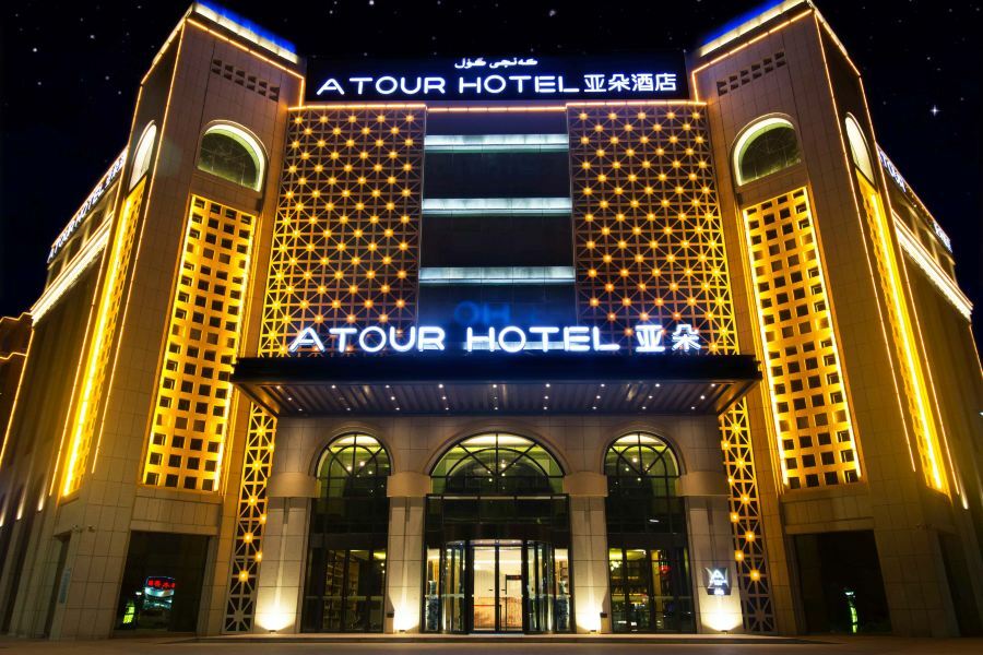 Atour Hotel Tuerfan Kültér fotó